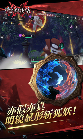 流星群侠传手机版破解版
