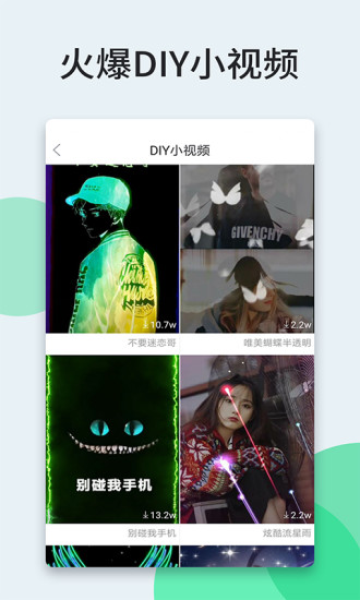 壁纸多多苹果下载