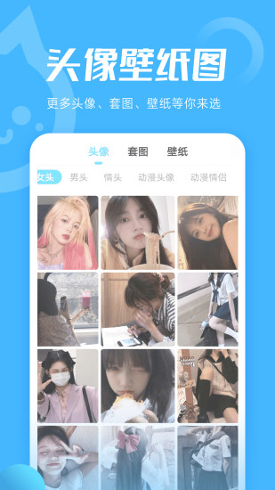 小妖精美化旧版下载