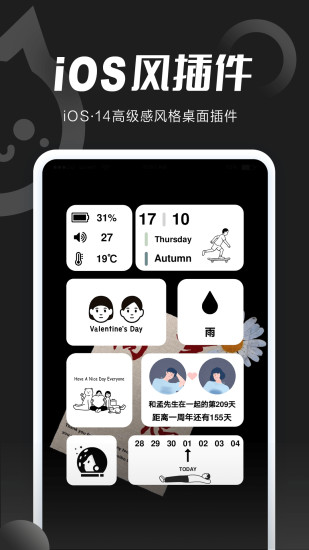 小妖精美化旧版破解版