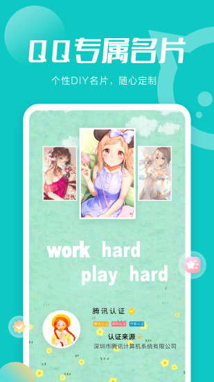 小妖精美化旧版最新版