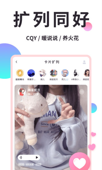 小精灵美化app2021破解版