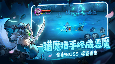 失落城堡最新