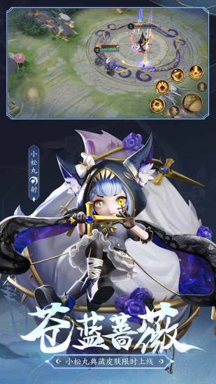 决战平安京破解版无限勾玉