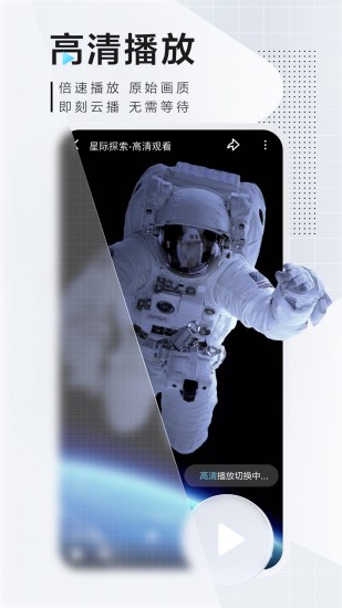 迅雷2021极速版下载