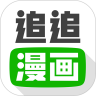 追追漫画优享版无限阅读币