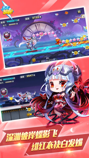天天酷跑2021最新版最新版