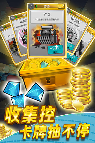 登山赛车最新版破解版