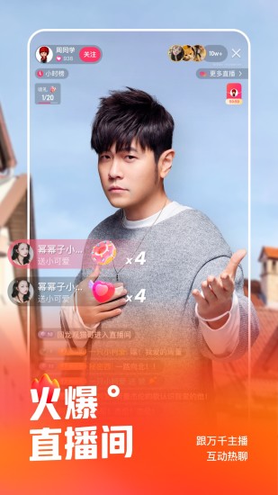 快手app官方安装最新版