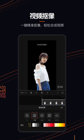 快影app官方最新版