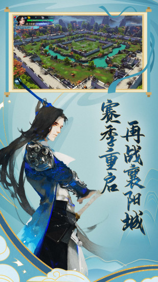 新剑侠情缘破解版无限元宝