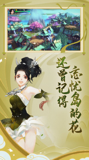 新剑侠情缘破解版无限元宝破解版