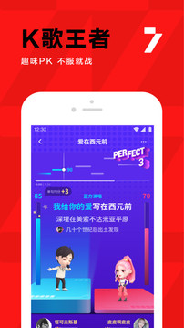 2021全民K歌正版免费下载