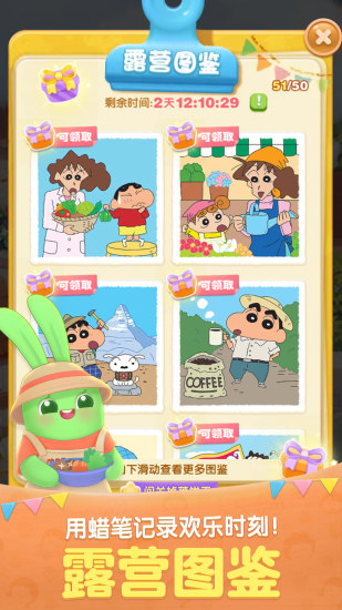 天天爱消除破解版破解版