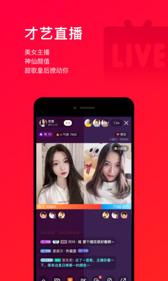 唱吧app旧版免费版本
