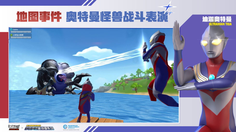 香肠派对正版