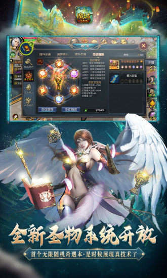 魔域口袋版2021最新版破解版