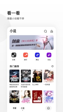 夸克APP下载