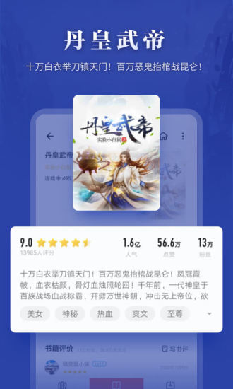 掌阅最新版无广告版最新版