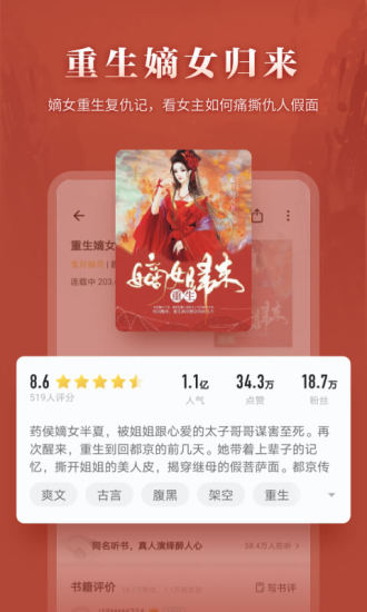 掌阅最新版无广告版破解版