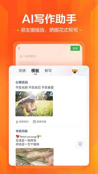 搜狗输入法2021最新版下载