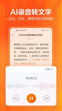 搜狗输入法2021最新版