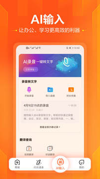 搜狗输入法2021