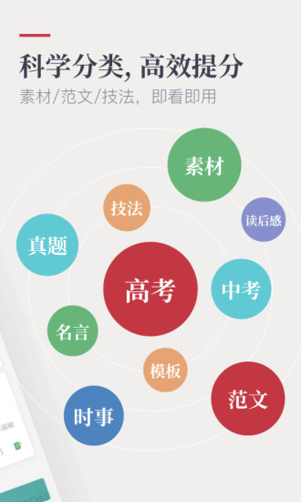 纸条最新版
