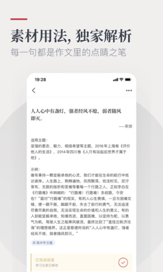 纸条官方下载