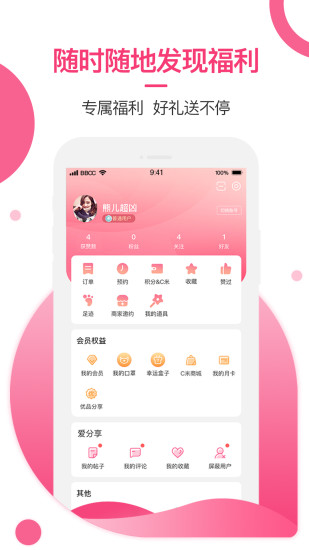 美胸汇