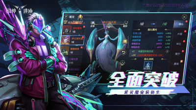 战神遗迹破解无限钻石