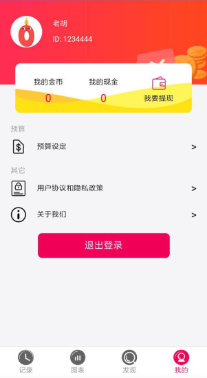 阿里旺旺免费官方下载最新版