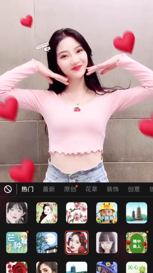 抖音火山版app免费
