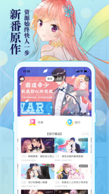知音漫客无限金币