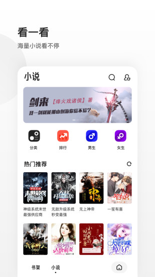 夸克官方版下载