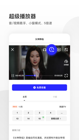 夸克浏览器app官方正版破解版