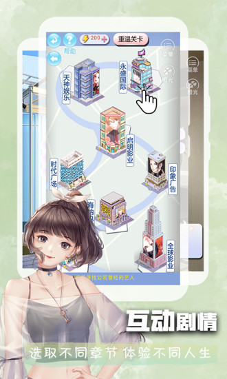 橙光最新版