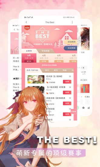 橙光最新版下载