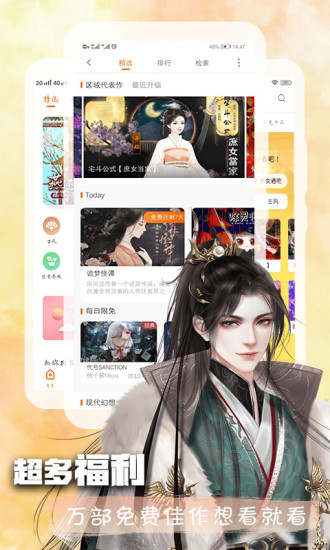 橙光最新版破解版