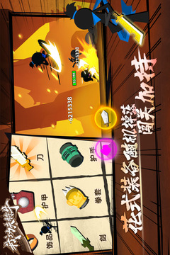 我功夫特牛破解版全部无限