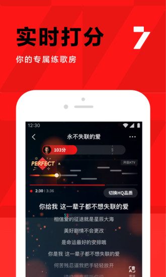 全民k歌下载安装2021版官方正版破解版