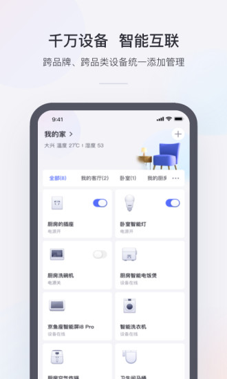 小京鱼安卓版