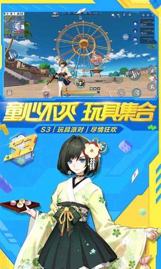 机动都市阿尔法安卓版下载
