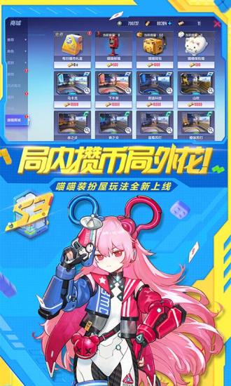 机动都市阿尔法安卓版