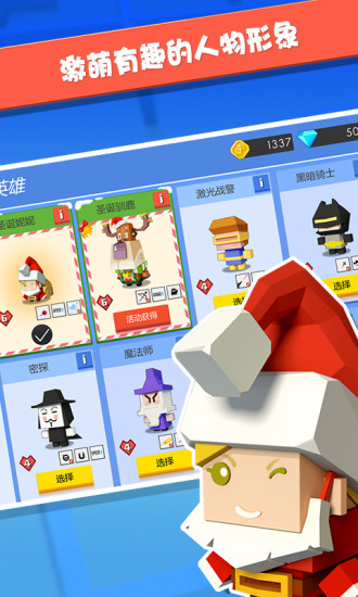 弓箭手大作战2021最新版下载