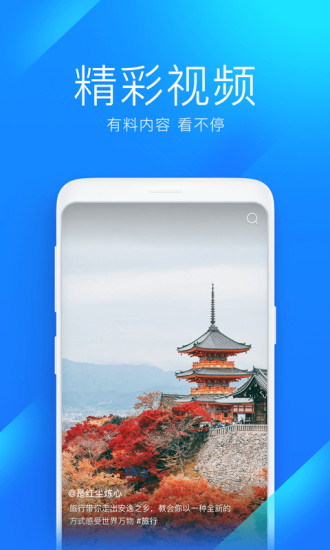 WiFi万能钥匙安卓版免费版本
