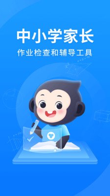 小猿搜题安卓版