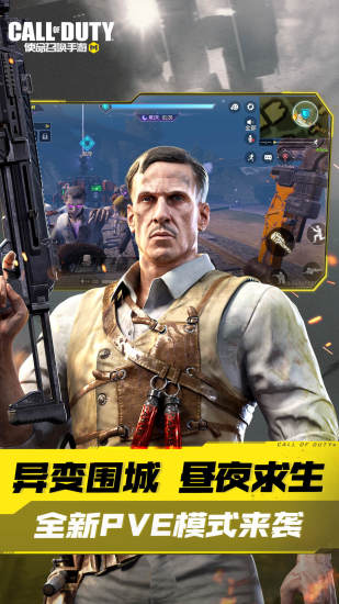 使命召唤手游无限点券
