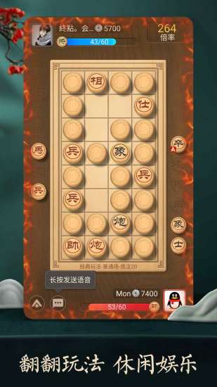 天天象棋腾讯版免费版本