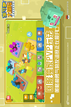 宝可梦大探险国际版下载
